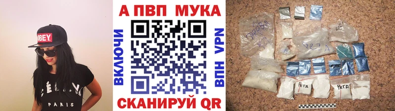 Alfa_PVP VHQ  где можно купить наркотик  Заозёрный 
