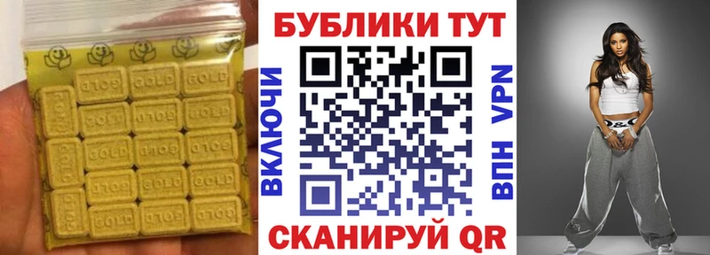 Экстази mix  наркошоп  Заозёрный 
