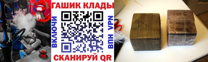 ГАШИШ Cannabis  Заозёрный 
