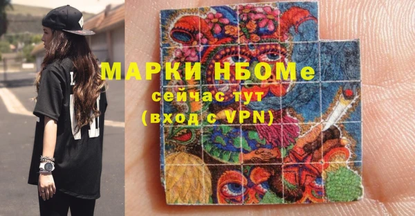 меф VHQ Вяземский