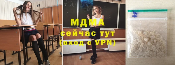 бутик Чердынь