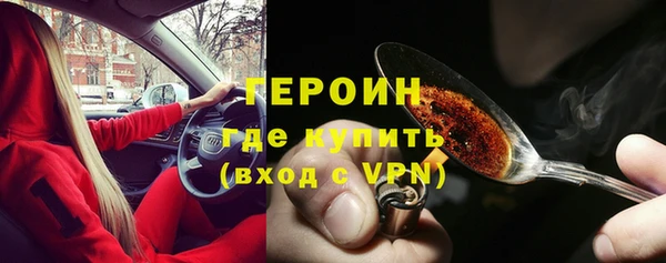герыч Вязьма