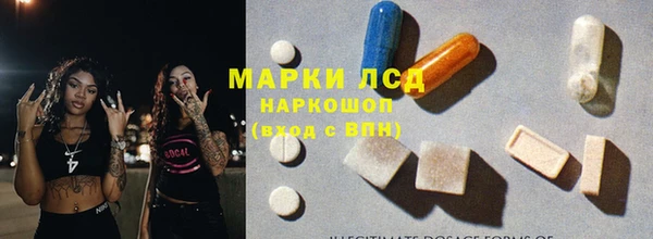 меф VHQ Вяземский