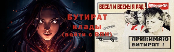 герыч Вязьма