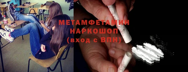 меф VHQ Вяземский