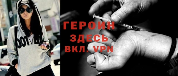 меф VHQ Вяземский