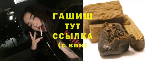 меф VHQ Вяземский