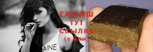 меф VHQ Вяземский