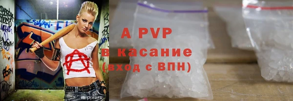 герыч Вязьма