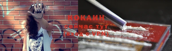 меф VHQ Вяземский