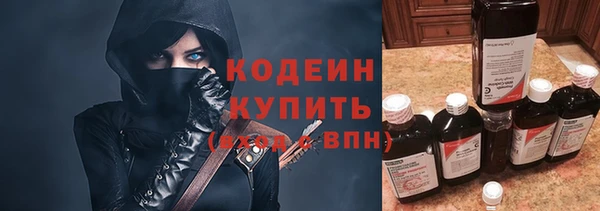 метамфетамин Чегем