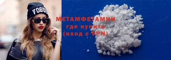герыч Вязьма