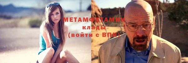 прущая мука Гусиноозёрск