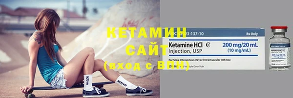 меф VHQ Вяземский