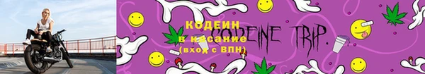 герыч Вязьма