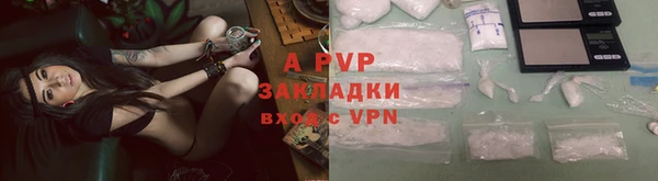 герыч Вязьма