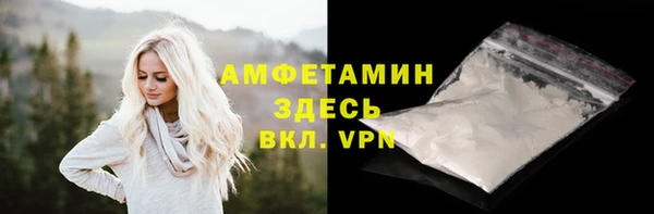герыч Вязьма