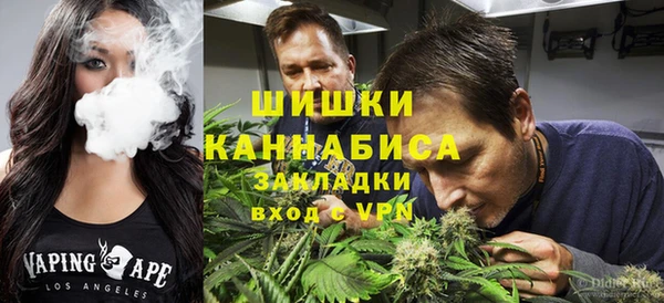 герыч Вязьма