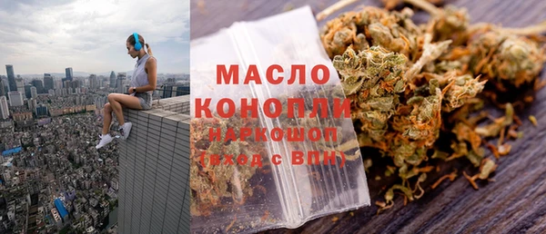 меф VHQ Вяземский