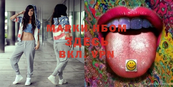 герыч Вязьма