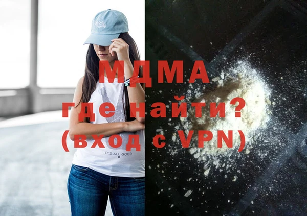 герыч Вязьма