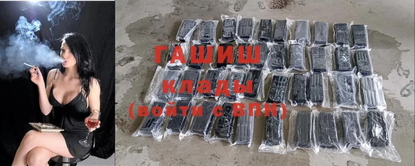 Альфа ПВП Вязники