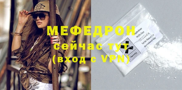 герыч Вязьма