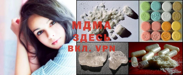 герыч Вязьма