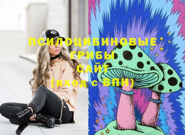 меф VHQ Вяземский