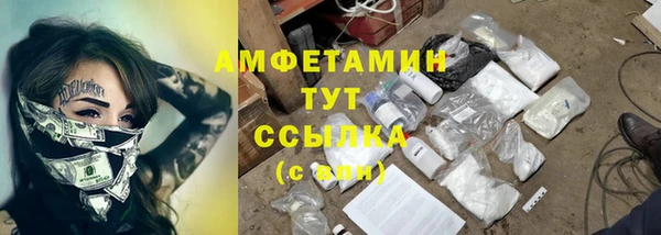 герыч Вязьма