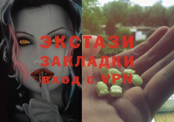 Альфа ПВП Вязники