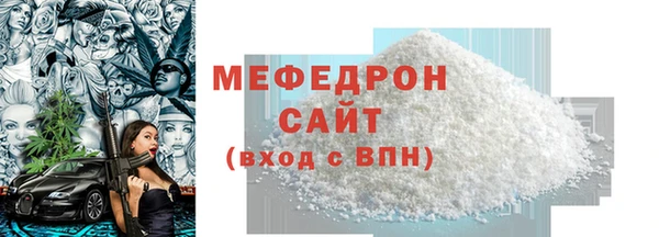 меф VHQ Вяземский