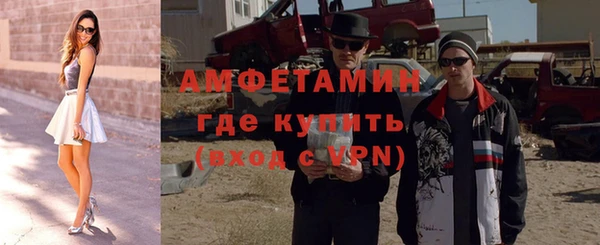меф VHQ Вяземский