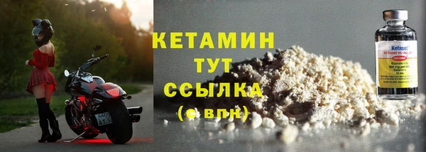 герыч Вязьма