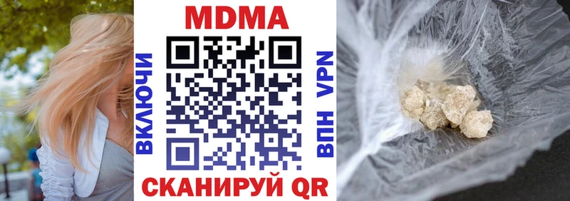 MDMA VHQ  Заозёрный 