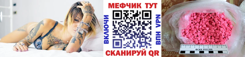 кракен ССЫЛКА  Заозёрный  МЯУ-МЯУ мука  купить наркотики цена 