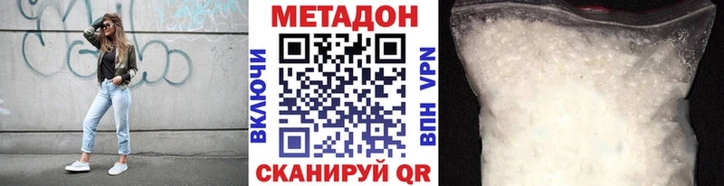 это как зайти  где продают наркотики  Заозёрный  МЕТАДОН methadone  МЕГА онион 