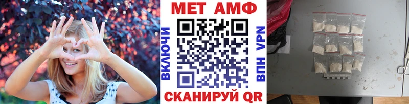 МЕТАМФЕТАМИН Methamphetamine  mega   Заозёрный 