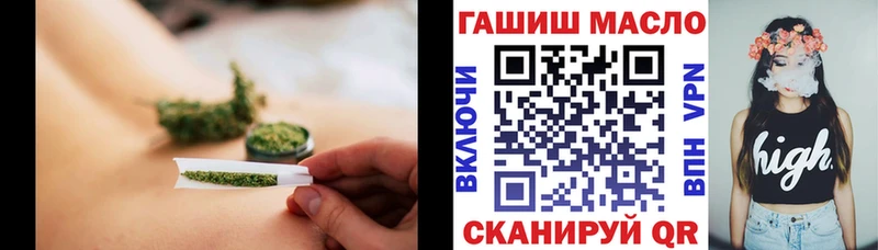 Дистиллят ТГК жижа  Заозёрный 