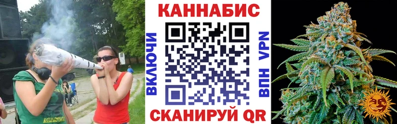 Марихуана сатива  наркота  Заозёрный 